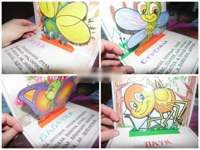 So erstellen Sie mit Ihren eigenen Händen ein Babybuch für den Kindergarten