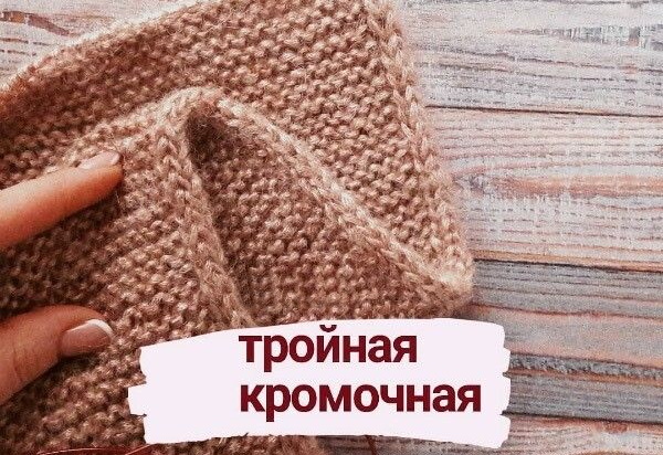 So stricken Sie eine Randschlaufe mit Stricknadeln für Anfänger