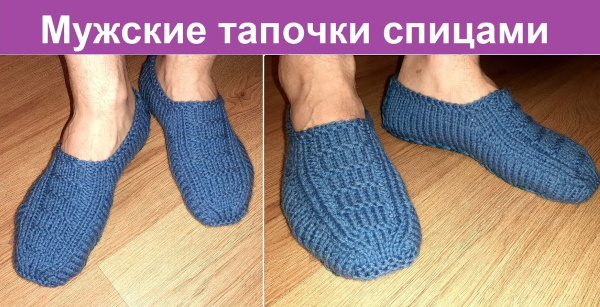 Fußabdrücke auf zwei Stricknadeln ohne Naht. Beschreibung und Diagramm