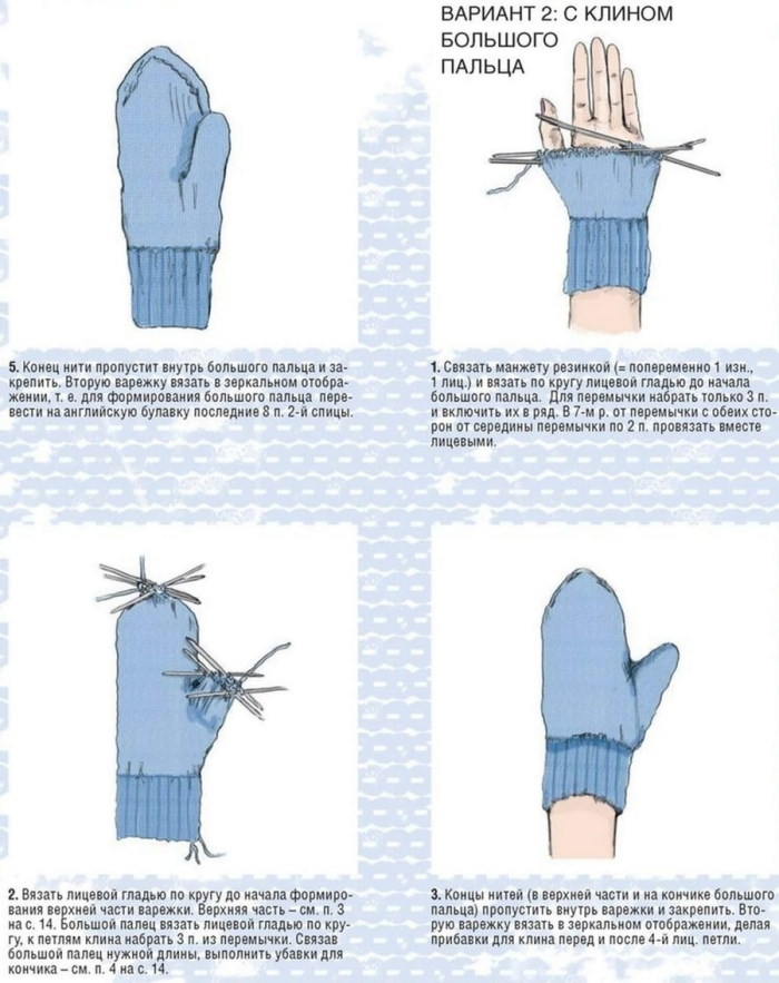 Wie man Fäustlinge mit Stricknadeln schön mit einem Halbkreis veredelt