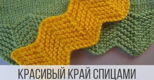 Schöne Kante beim Stricken eines Schals, einer Mütze, eines Gummibandes