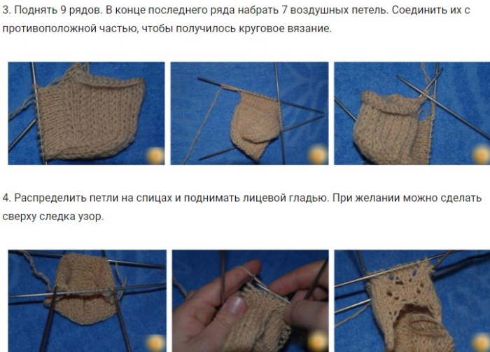Schritte. Schnell auf 2 Nadeln stricken, Beschreibung für Anfänger