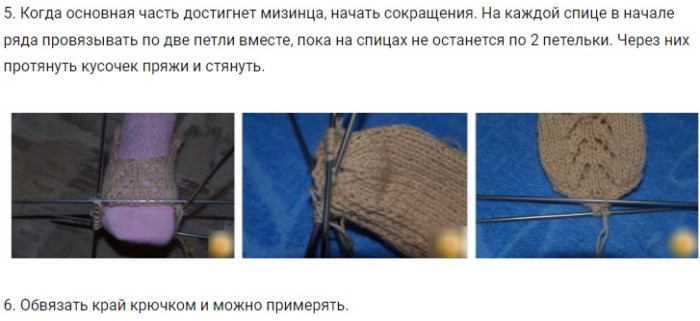 Schritte. Schnell auf 2 Nadeln stricken, Beschreibung für Anfänger