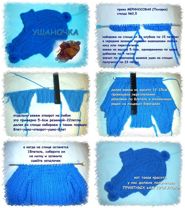 Gestrickte Damenmütze mit Stricknadeln: modisch, schlicht, warm