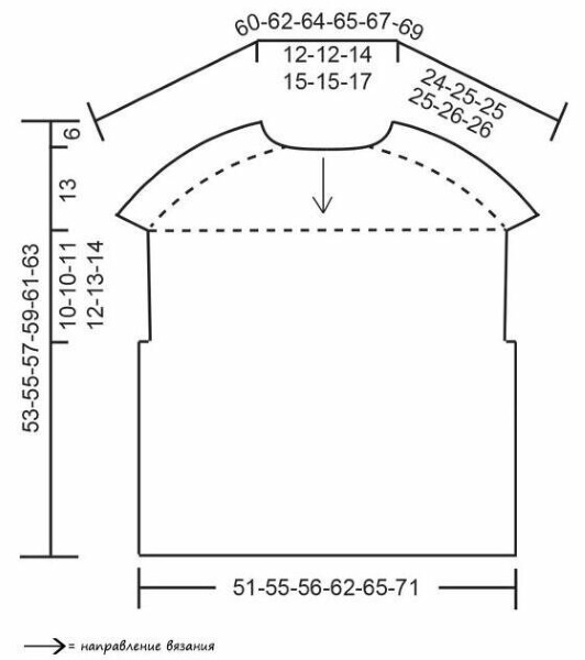 Weste aus einem Stück mit nahtlosen Stricknadeln für Damen. Schema