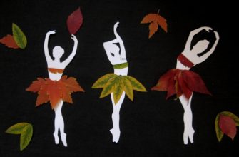 Herbstblätter-Applikation: Ballerina