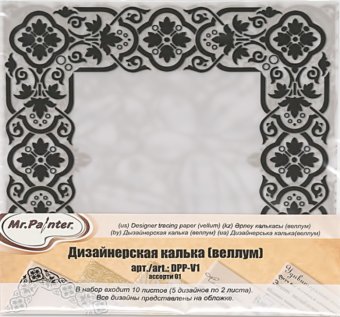 Altpapier Pergament