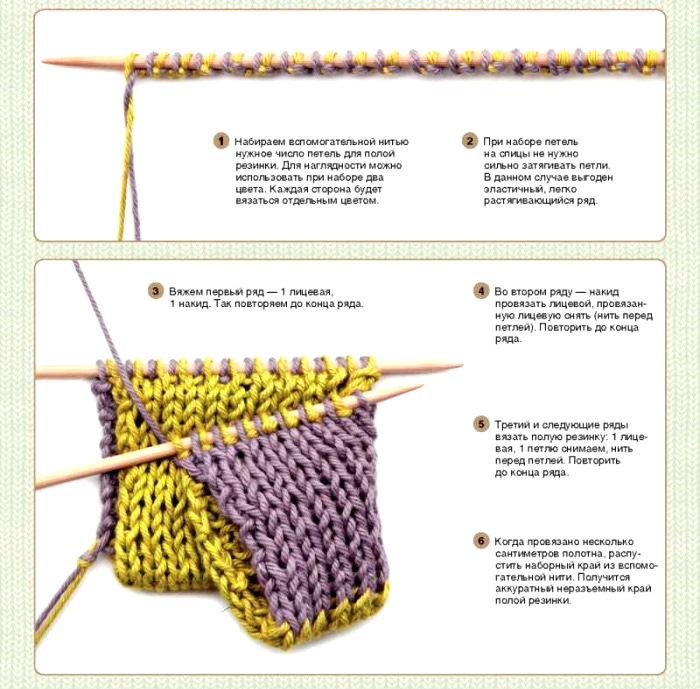 Ein zweifarbiges Hohlgummiband stricken