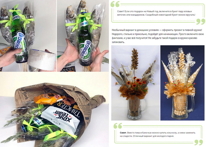 Blumenstrauß für einen Mann: essbar, Bier, ungewöhnliches Geschenk aus Essen