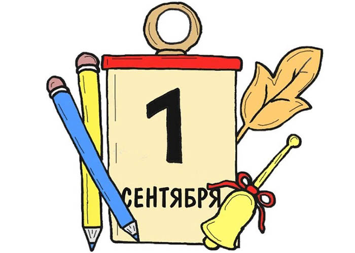 Wie man den 1. September mit einem Bleistift Schritt für Schritt für Anfänger zeichnet
