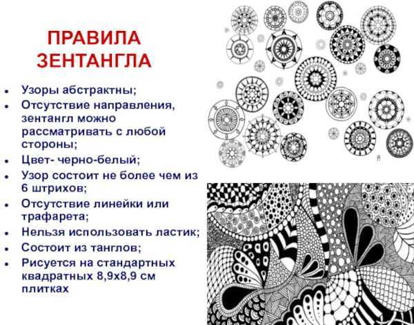 Zentangle (Zentangle) was ist das, Zeichentechnik, Bilder