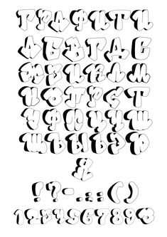 Graffiti-Alphabet in russischer Sprache, 80 Fotos