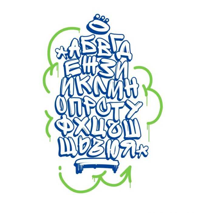 Graffiti-Alphabet in russischer Sprache, 80 Fotos