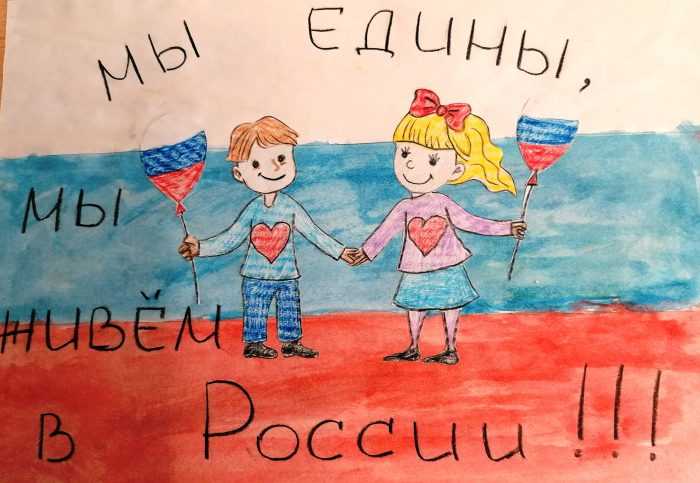 Bilder zum Tag der Nationalen Einheit 95 für Kinder