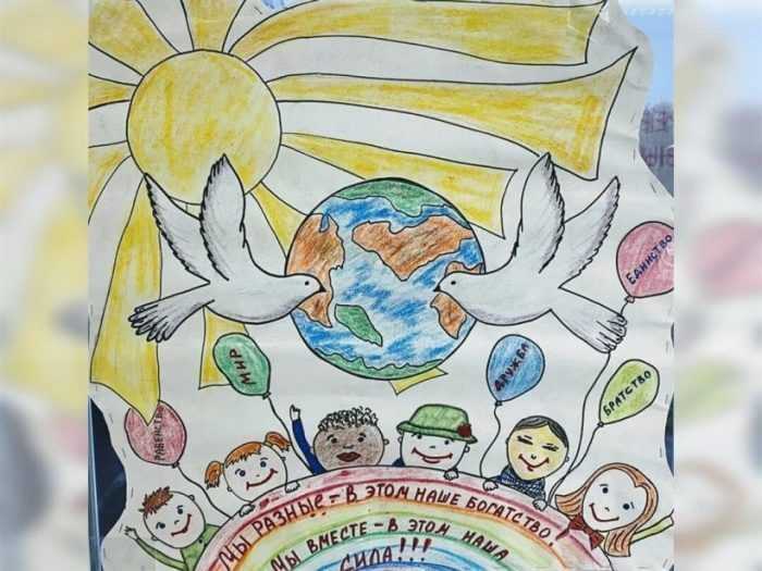Bilder zum Tag der Nationalen Einheit 95 für Kinder