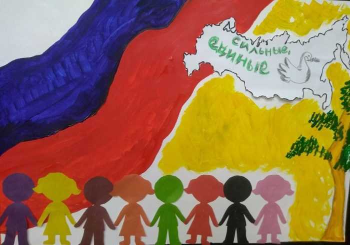 Bilder zum Tag der Nationalen Einheit 95 für Kinder