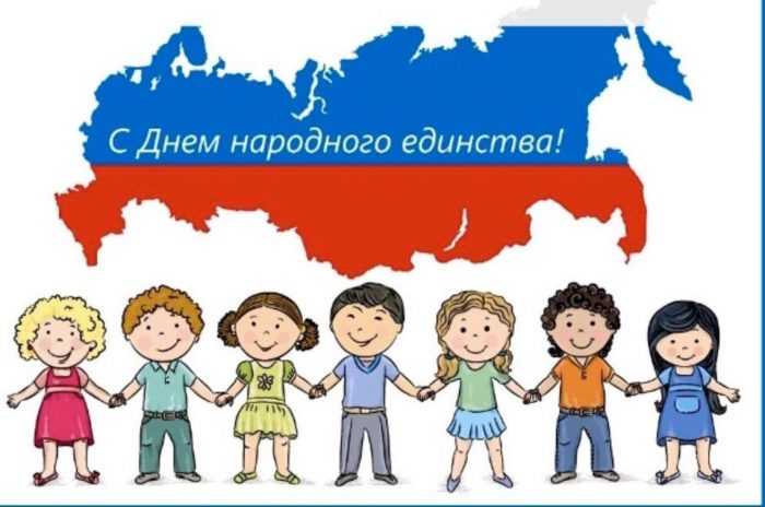 Bilder zum Tag der Nationalen Einheit 95 für Kinder