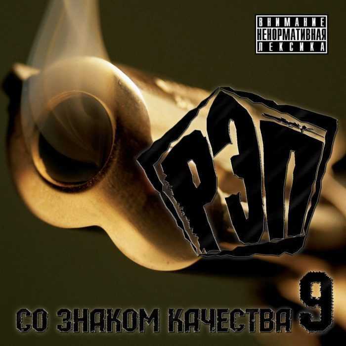 Zeichnungen mit der Aufschrift Rap 80 Bilder