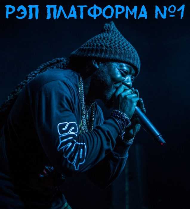 Zeichnungen mit der Aufschrift Rap 80 Bilder