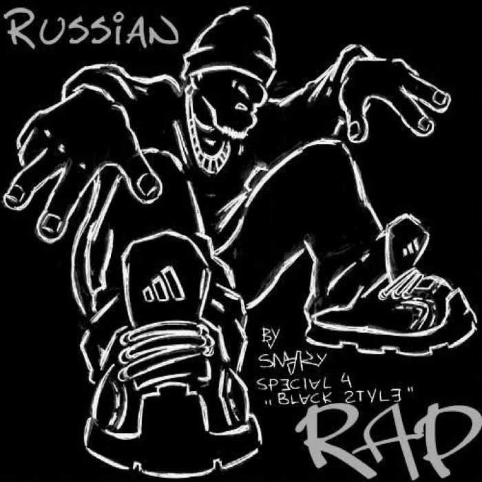 Zeichnungen mit der Aufschrift Rap 80 Bilder