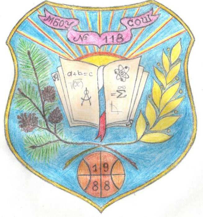 Emblem (Wappen) der Klasse Bleistiftzeichnungen 100 Abbildungen