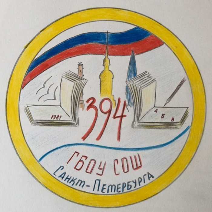 Emblem (Wappen) der Klasse Bleistiftzeichnungen 100 Abbildungen