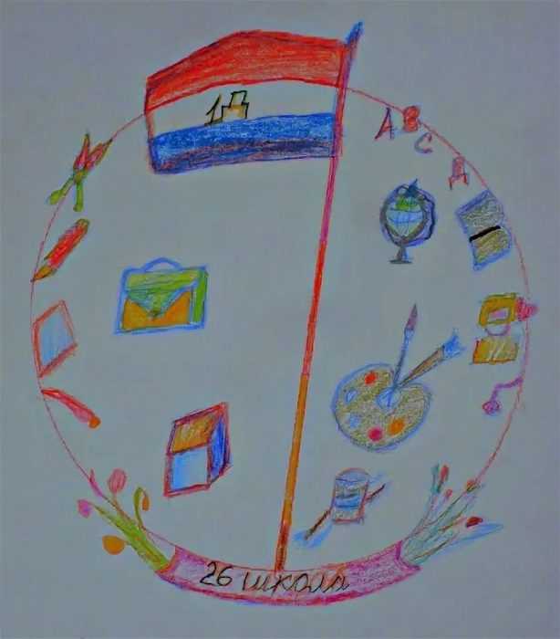 Emblem (Wappen) der Klasse Bleistiftzeichnungen 100 Abbildungen