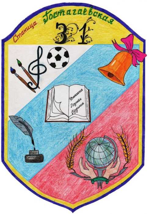 Emblem (Wappen) der Klasse Bleistiftzeichnungen 100 Abbildungen