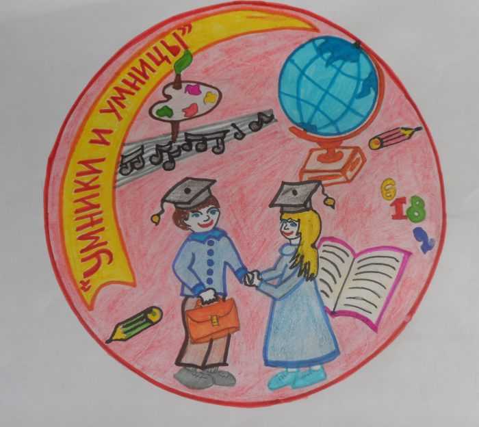 Emblem (Wappen) der Klasse Bleistiftzeichnungen 100 Abbildungen