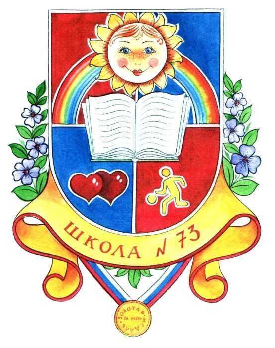 Emblem (Wappen) der Klasse Bleistiftzeichnungen 100 Abbildungen