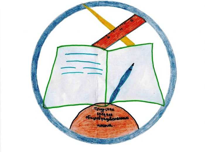 Emblem (Wappen) der Klasse Bleistiftzeichnungen 100 Abbildungen