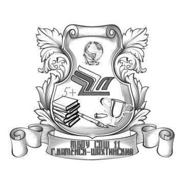 Emblem (Wappen) der Klasse Bleistiftzeichnungen 100 Abbildungen