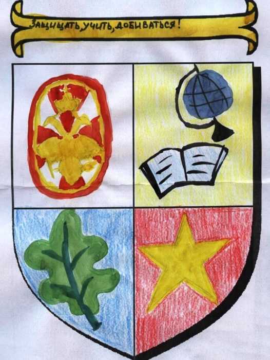 Emblem (Wappen) der Klasse Bleistiftzeichnungen 100 Abbildungen