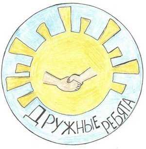 Emblem (Wappen) der Klasse Bleistiftzeichnungen 100 Abbildungen