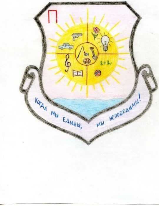 Emblem (Wappen) der Klasse Bleistiftzeichnungen 100 Abbildungen