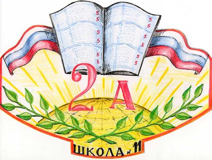 Emblem (Wappen) der Klasse Bleistiftzeichnungen 100 Abbildungen