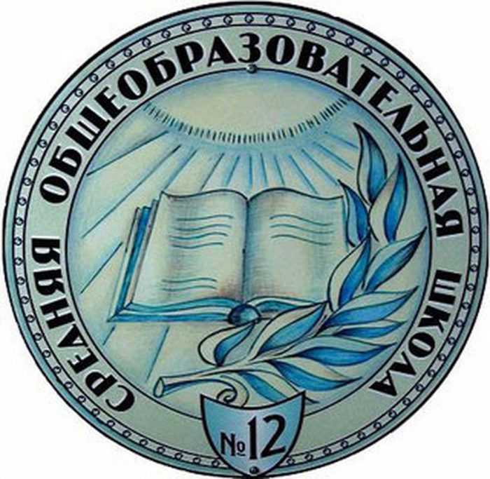 Emblem (Wappen) der Klasse Bleistiftzeichnungen 100 Abbildungen