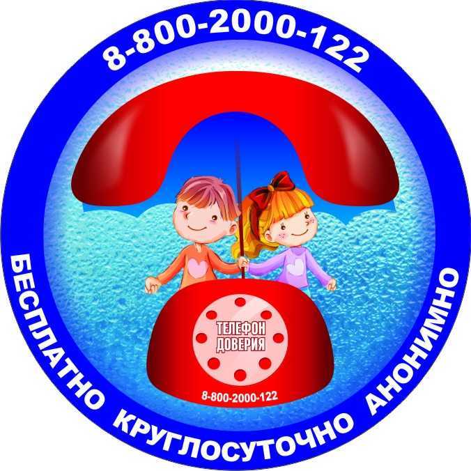Helpline-Bilder für Kinder 65 Zeichnungen