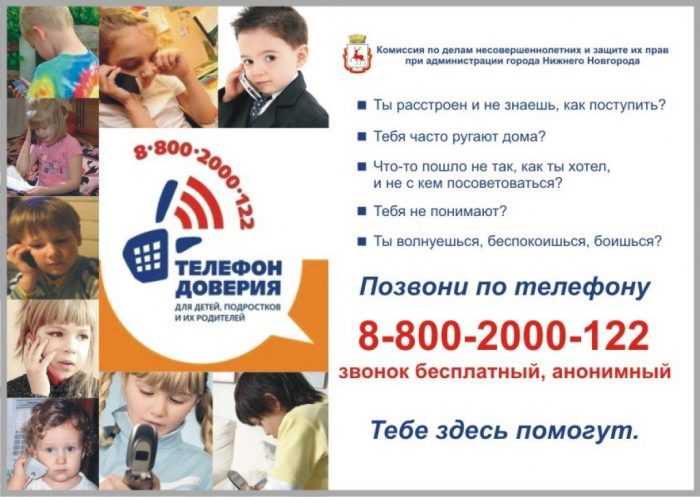 Helpline-Bilder für Kinder 65 Zeichnungen
