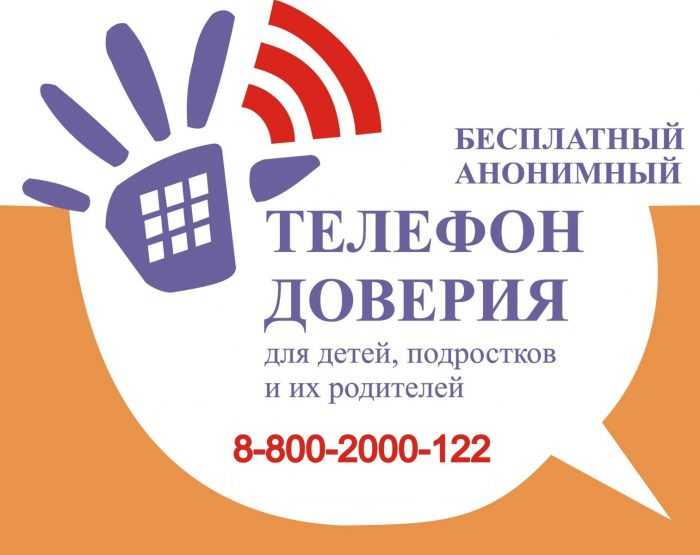 Helpline-Bilder für Kinder 65 Zeichnungen