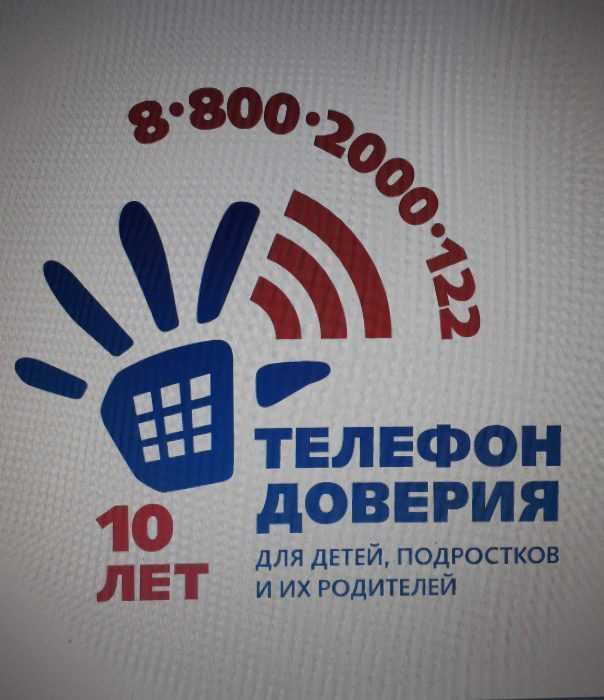 Helpline-Bilder für Kinder 65 Zeichnungen