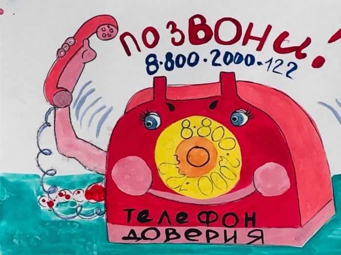Helpline-Bilder für Kinder 65 Zeichnungen