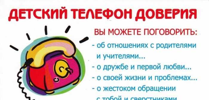 Helpline-Bilder für Kinder 65 Zeichnungen