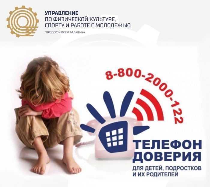 Helpline-Bilder für Kinder 65 Zeichnungen