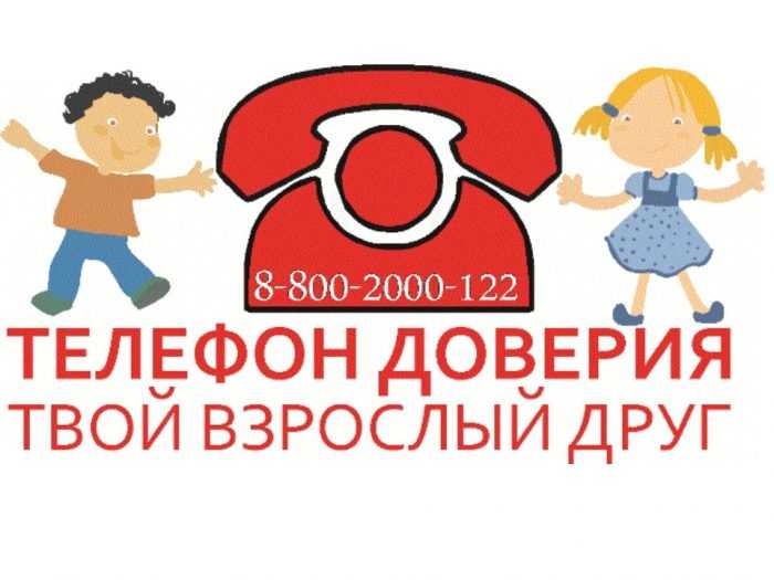 Helpline-Bilder für Kinder 65 Zeichnungen