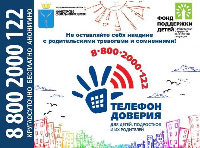 Helpline-Bilder für Kinder 65 Zeichnungen