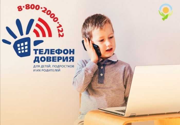 Helpline-Bilder für Kinder 65 Zeichnungen