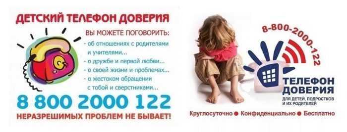 Helpline-Bilder für Kinder 65 Zeichnungen