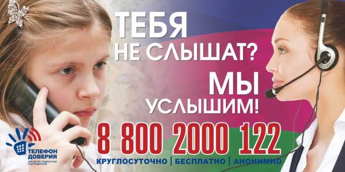 Helpline-Bilder für Kinder 65 Zeichnungen