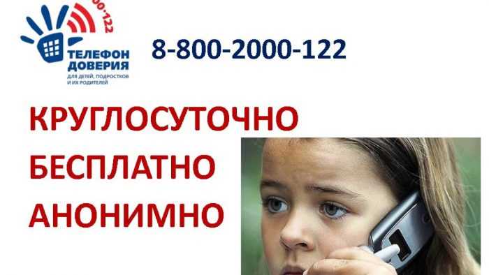 Helpline-Bilder für Kinder 65 Zeichnungen